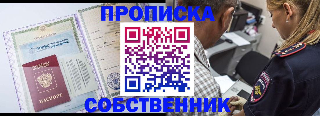 где прописаться в Калязине