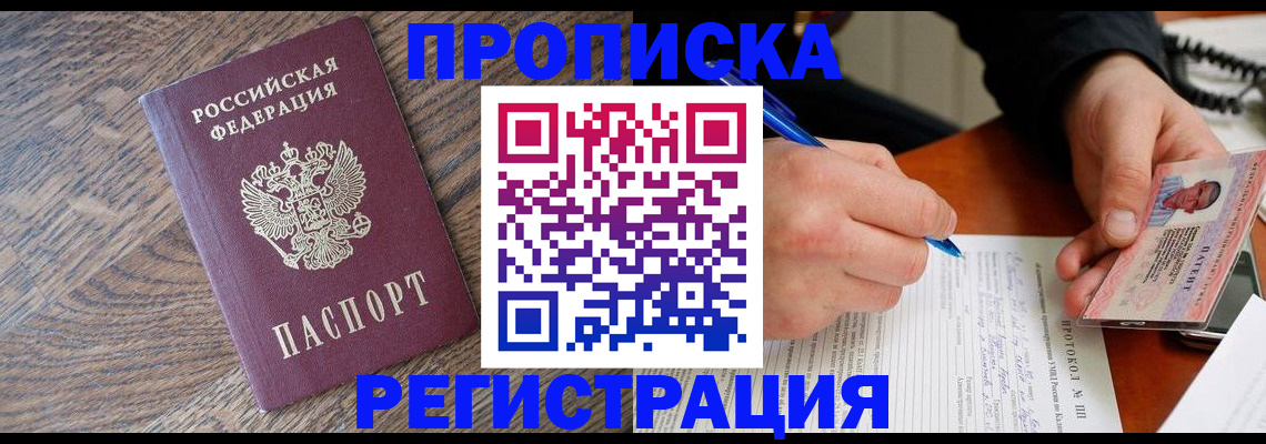временная регистрация адрес в Калязине