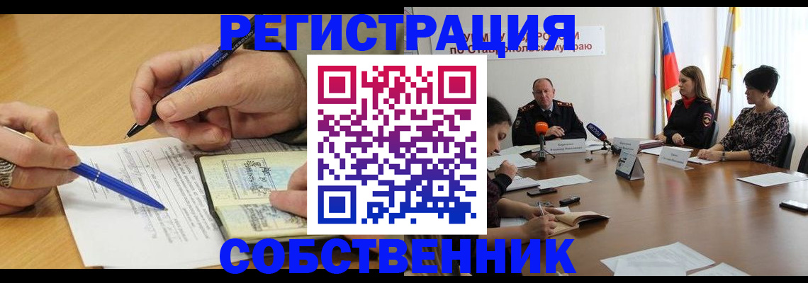 прописка для работы в Калязине