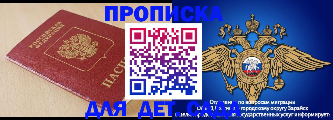 прописка гарантия в Калязине