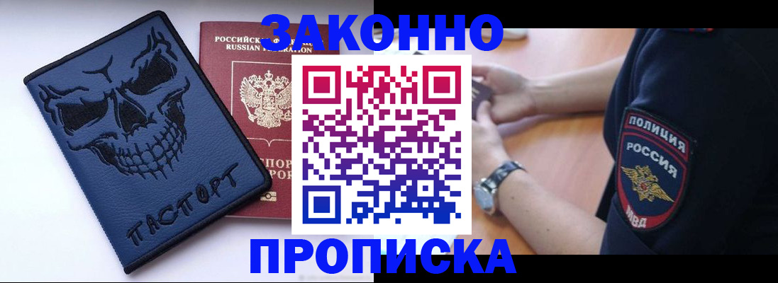 временная регистрация гарантия в Калязине