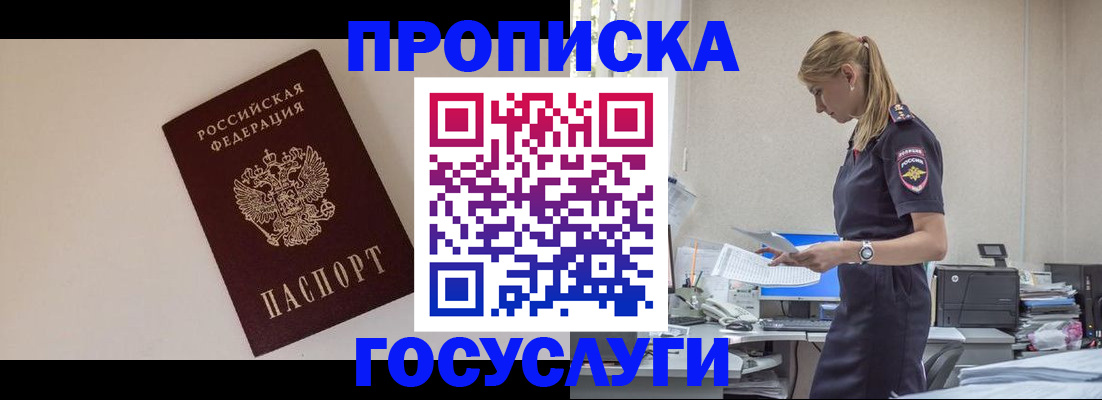 временная регистрация собственник в Калязине