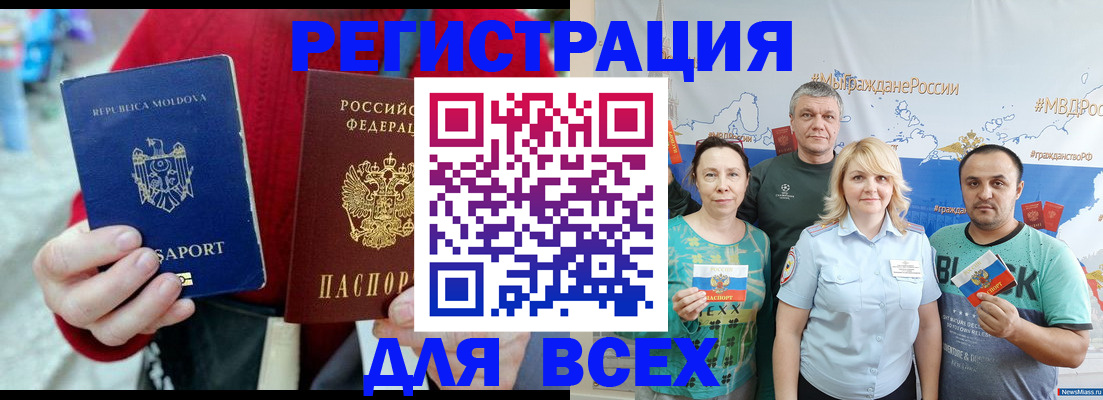 миграционный учет в Калязине